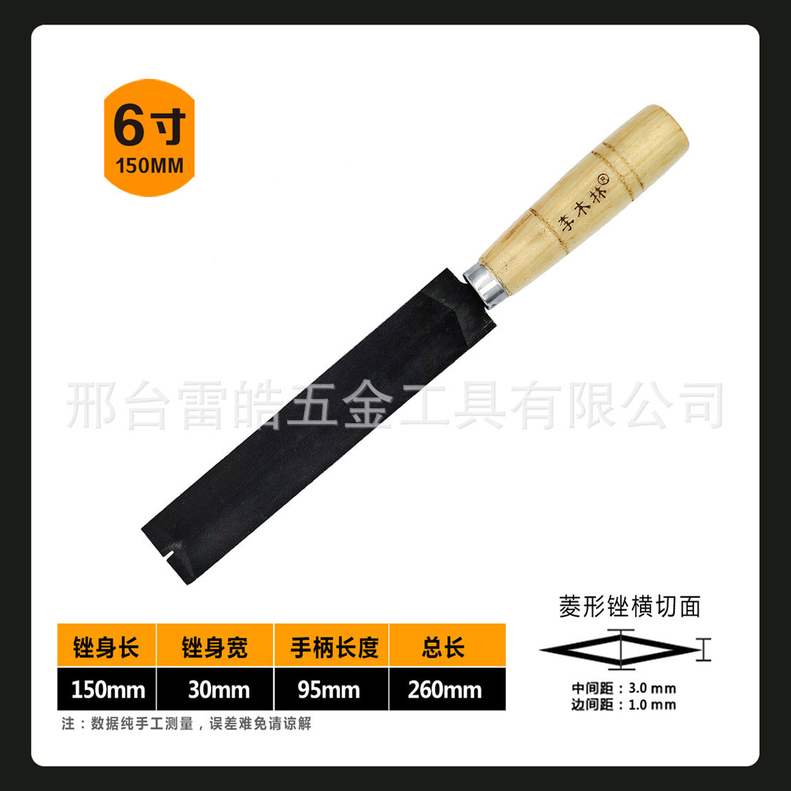 29c6e30b-b7ac-46d1-b7e8-0e41bc873dea
