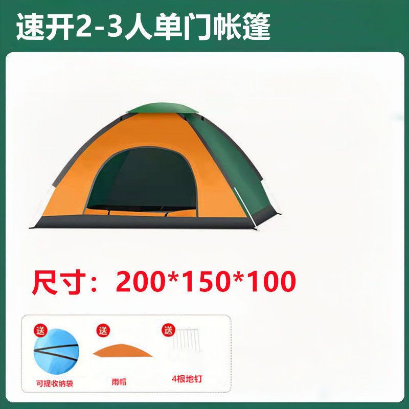 6ff23e8c-856d-4350-b236-7ee79ab99b3f