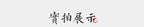 bcc019f6-c575-4caf-bf45-efef9a4f1d79