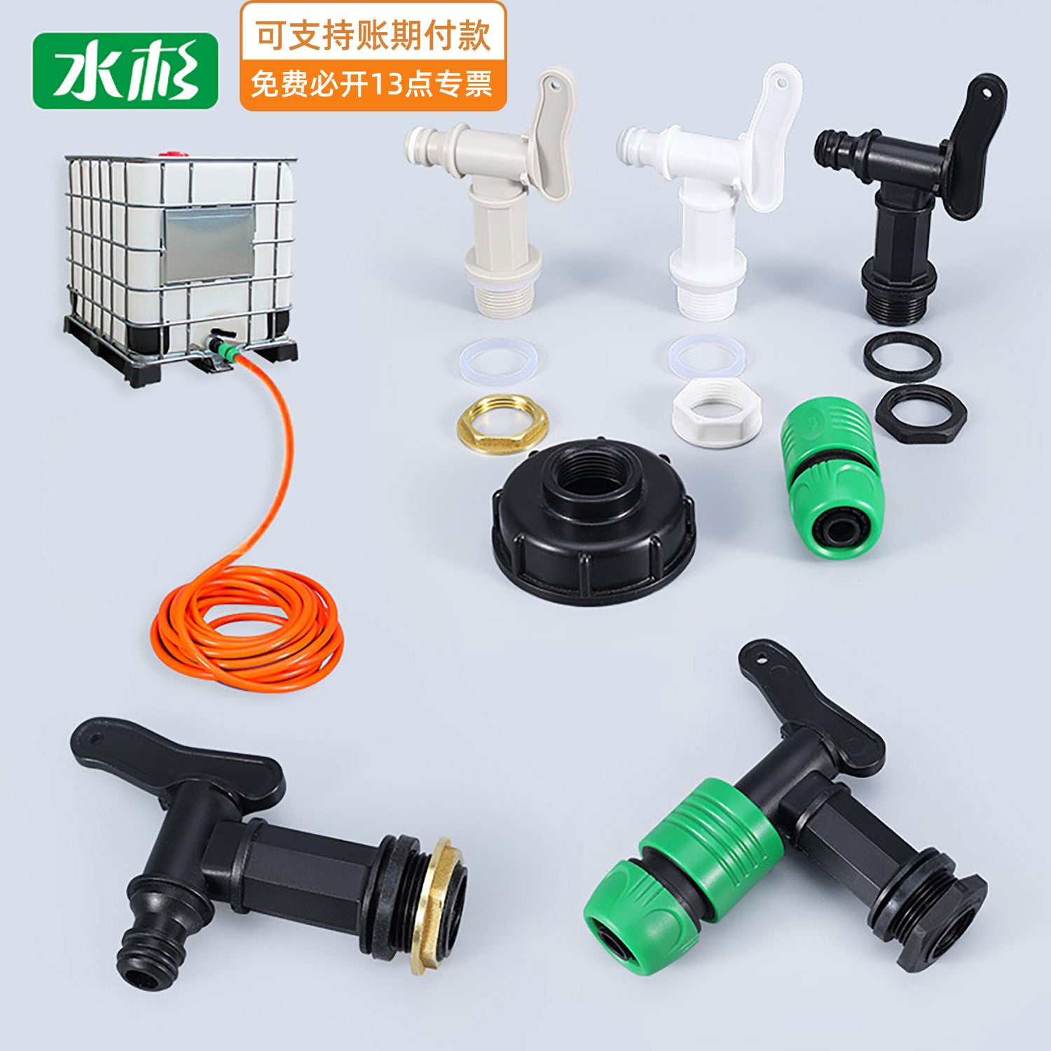 4915129b-9a69-4202-a8ec-4f95eb3378b0