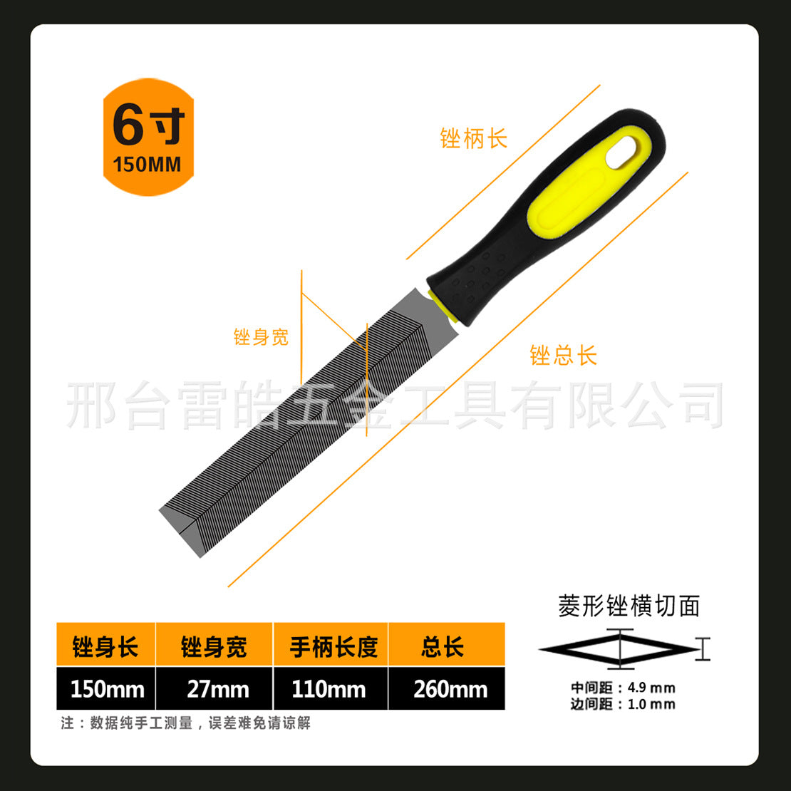 ca845337-c611-48dc-9ff7-b6e0b7799be3
